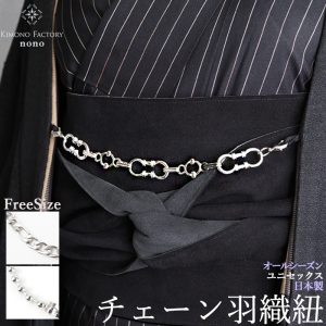 haorihimo_Chain